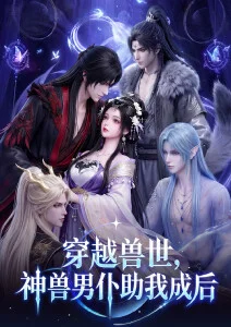 星轨列车科幻悬疑剧在线观看