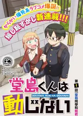 厨房风暴美食综艺免费看